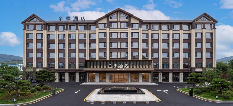 全季酒店(长白G331国道长白口岸店)图片
