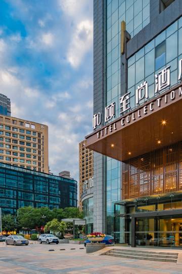 和颐酒店(西安高新区万达广场店)图片