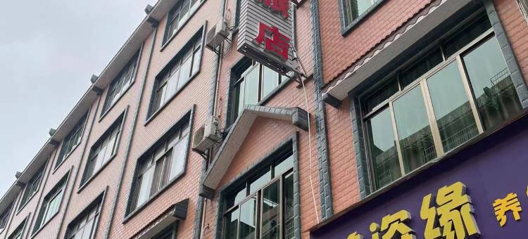 贺州喜来屋民宿旅店图片