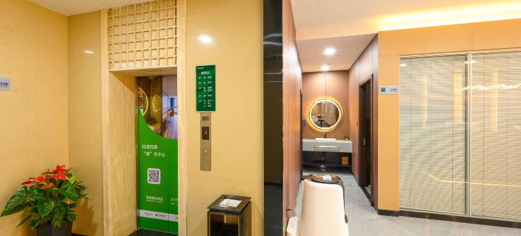 四季青藤酒店(余姚阳明西路店)图片