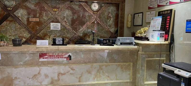 鹤庆光辉假日酒店图片