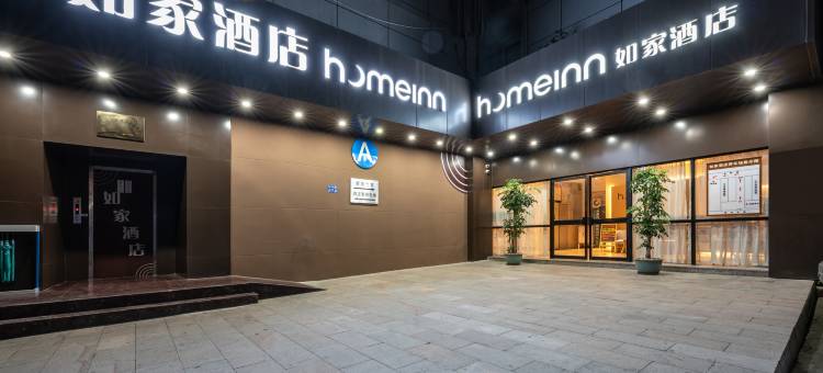 如家酒店·neo(厦门文化艺术中心人才市场地铁站店)图片