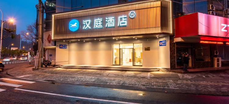 汉庭酒店(无锡火车站北广场店)图片