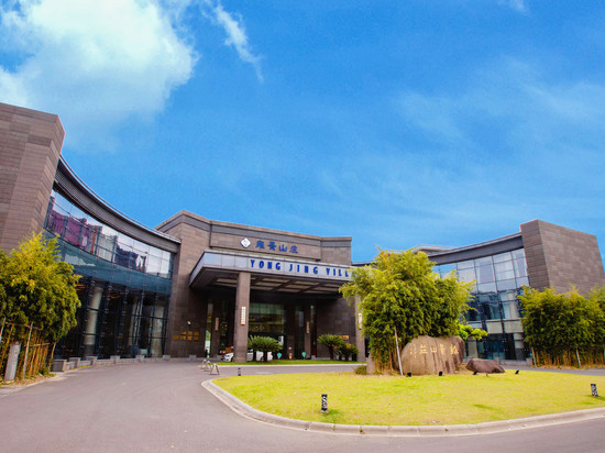 苏州雍景山庄(苏州吴中旺山店)