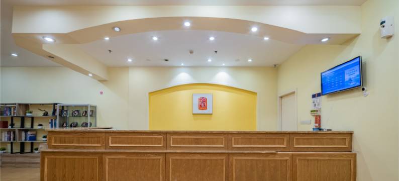 如家酒店(成都火车东站锦华万达广场店)图片