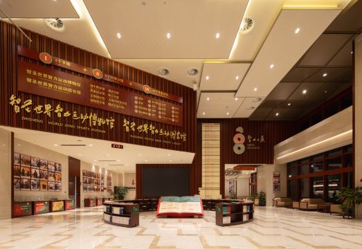 Hangzhou Tianyuan Intelligence HotelHotel Overview