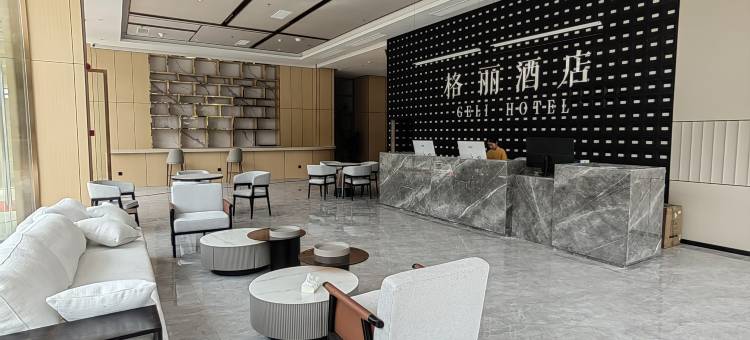 格丽酒店(凯里北京东路店)图片
