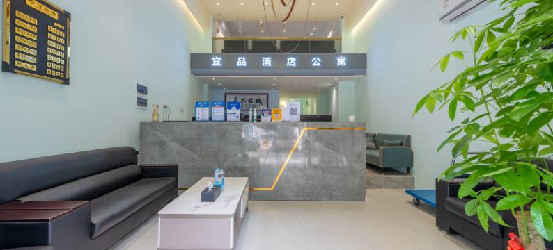 宜品酒店公寓(南头轻轨站店)图片