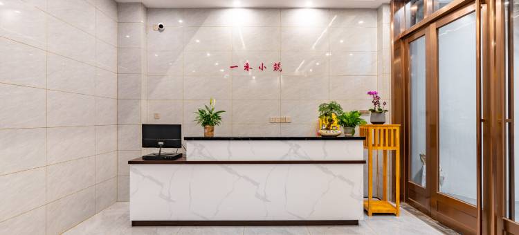 一禾小筑民宿(北海银滩店)图片