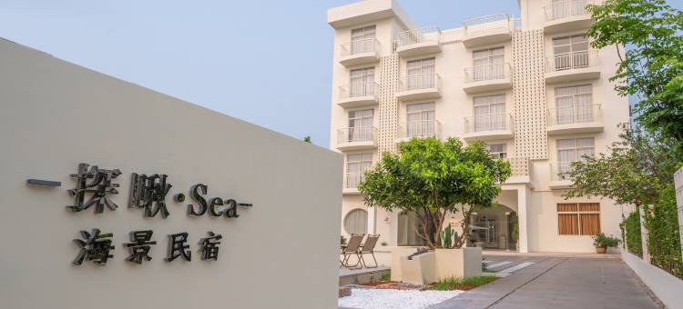 探啾·Sea-海景民宿(涠洲岛滴水丹屏店)图片