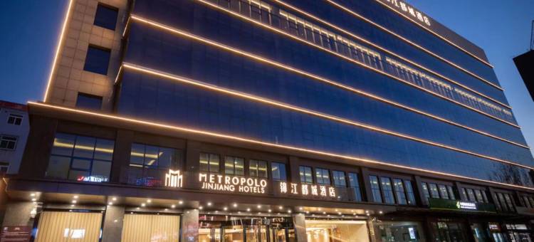 晋中榆次万达广场锦江都城酒店图片