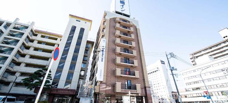 东横INN-鸟取站南口(Toyoko Inn Tottori Station Minami)图片