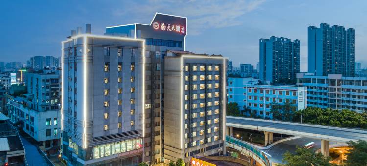 南天大酒店(柳州高铁站谷埠街店)图片