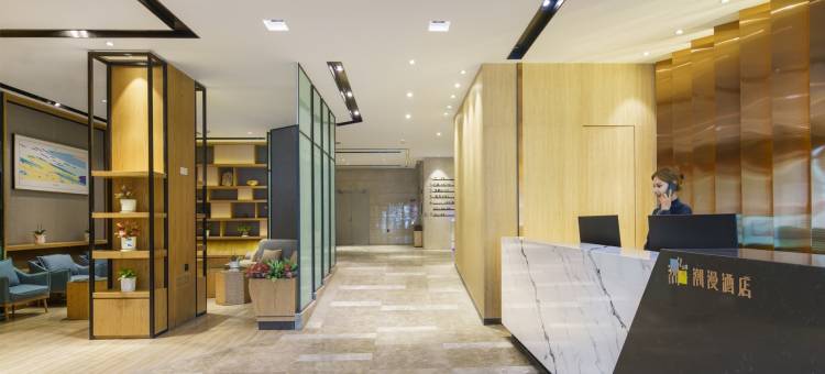 潮漫酒店(和田团结广场店)图片