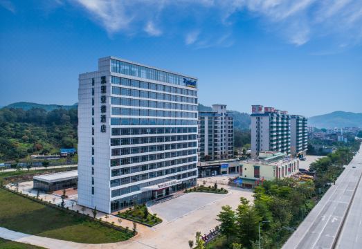 凯里亚德酒店（广州白云机场花东店）外景图