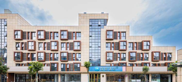 汉庭酒店(北京北清路中关村环保园店)图片