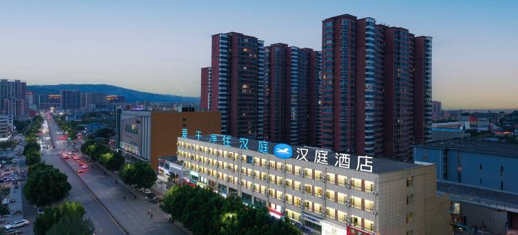 汉庭酒店(交城新开路店)图片