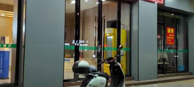 廉江北部湾酒店图片