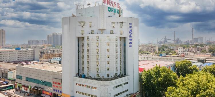 驿家365连锁酒店(邯郸火车站店)图片