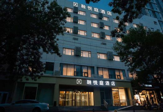 石家庄融悦庭酒店（裕华东路店）外景图