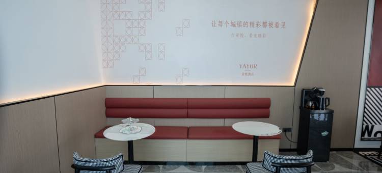亚悦酒店(鄂尔多斯东胜天骄北路店)图片