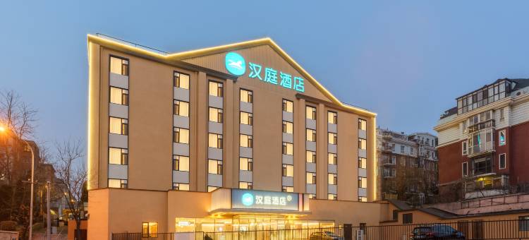 汉庭酒店(大连香炉礁地铁站店)图片