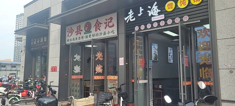 美寓Loft海景公寓(高铁站龙光世纪商务中心店)图片
