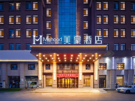 美豪酒店(青岛胶州市区店)
