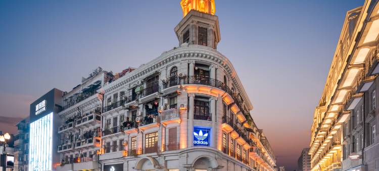 纽宾凯尚居酒店(汉正街地铁站武展会议中心店)图片