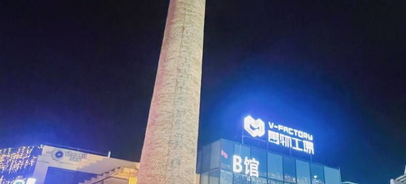 龙山庭苑酒店式公寓(厦门火车站店)图片