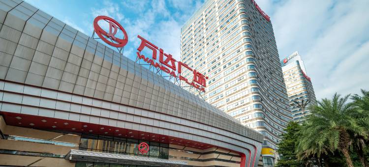丽璟双子商务公馆(东莞厚街万达汇景店)图片