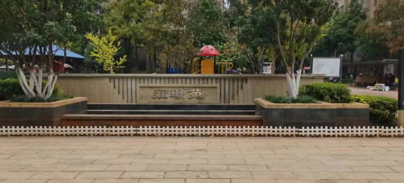 昆明璟兴酒店华夏御府店图片