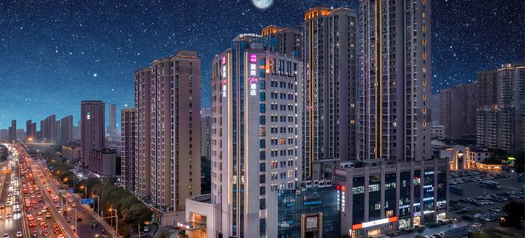 宜尚PLUS酒店(无锡长江北路太湖花园地铁站店)图片