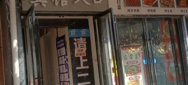 OYO襄阳七七商务宾馆图片