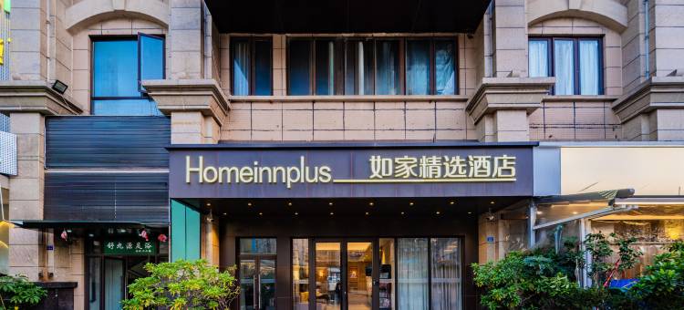 如家精选酒店(成都火车东站成渝立交地铁站店)图片