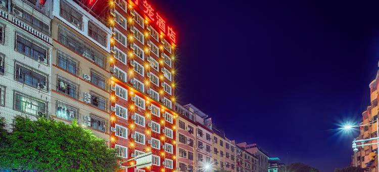 红灯笼商务酒店(南宁大沙田地铁站店)图片