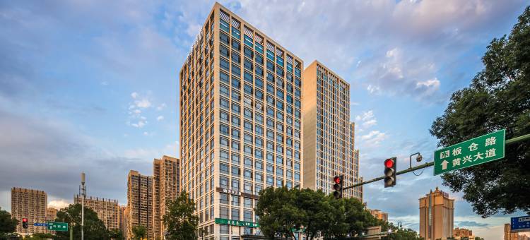 全季酒店(长沙星沙经济开发区中茂城店)图片