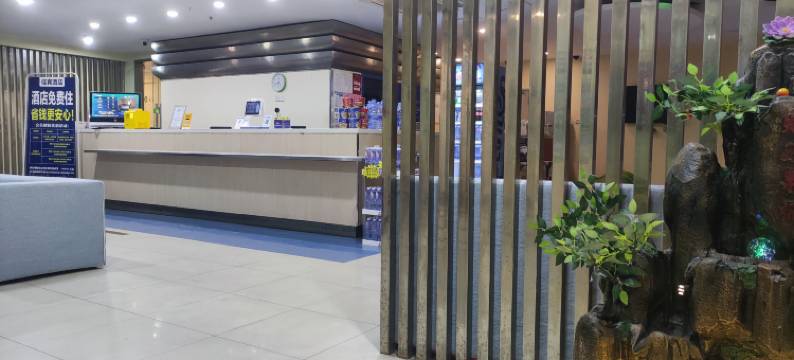 佳宾酒店(烟台毓璜顶火车站店)图片