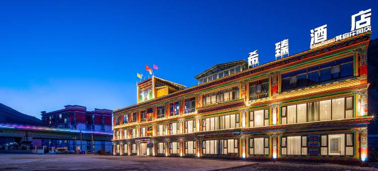 八宿希臻酒店(八宿县政府店)图片