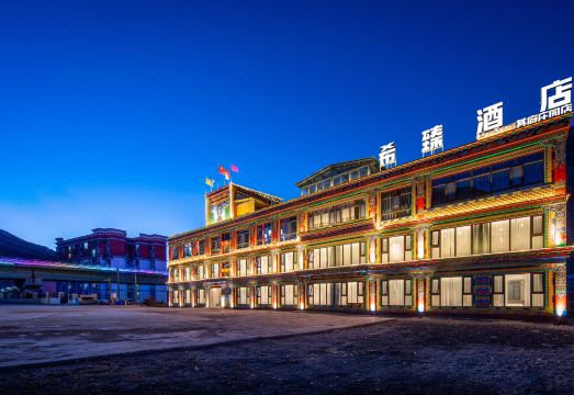 八宿希臻酒店（八宿县政府店）外景图