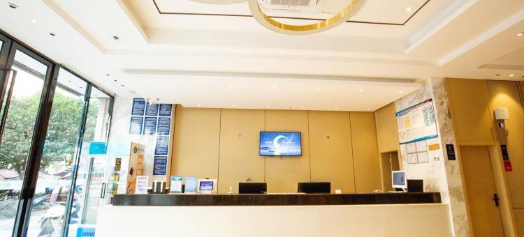 铭致优选酒店(桂林全州中心广场店)图片