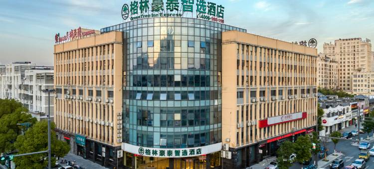 格林豪泰智选酒店(安吉万象世界购物广场店)图片