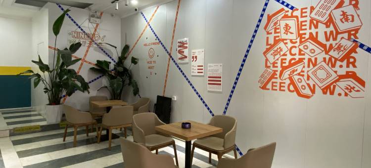 至臻Carry美宿公寓(佛山容桂渔人码头店)图片