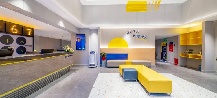 7天酒店(赣州兴国中心花园店)图片