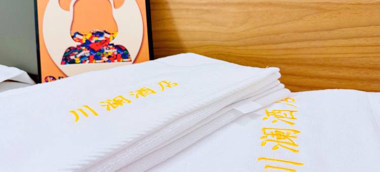 川澜公寓(青岛胶东国际机场店)图片