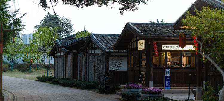 福旅家·燕山香舍(福州南站店)图片