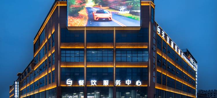 天汉丽景酒店图片