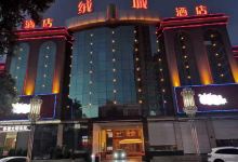 清河绒城酒店酒店图片