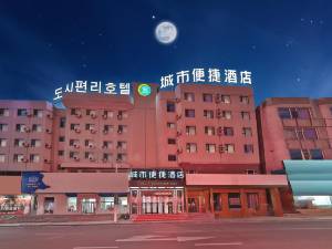 延吉酒店预订：轻松享受当地特色美食与文化