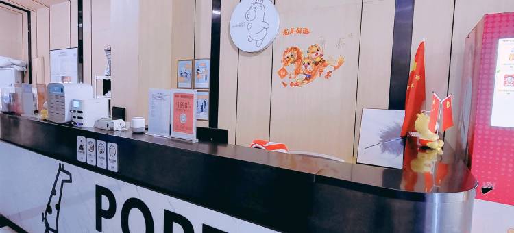 泊寓(深圳清湖地铁站店)图片